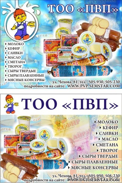 Ищу оптовых покупателей - Изображение #1, Объявление #76958