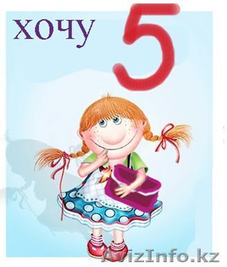 Репетитор русского и английского языков - Изображение #1, Объявление #601110