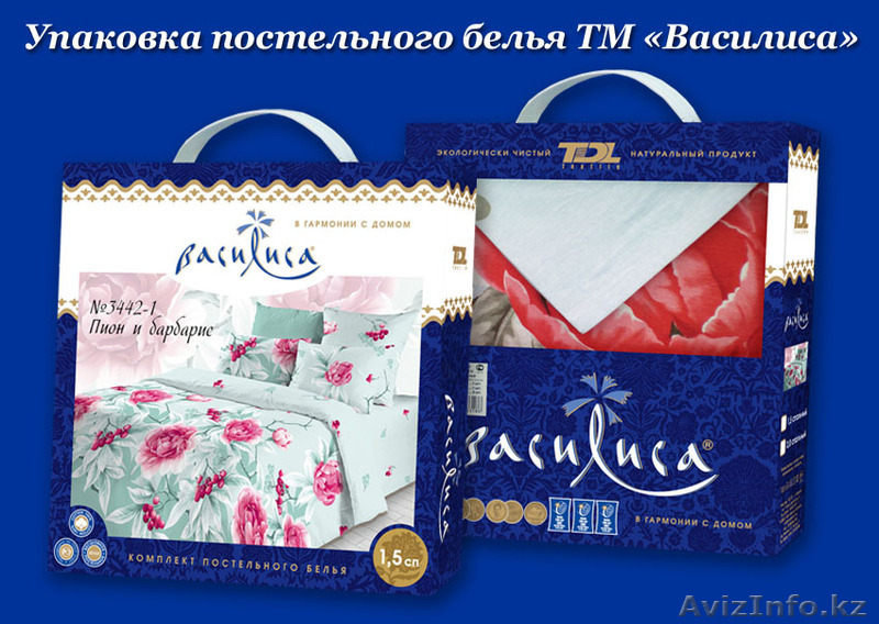 Постельное белье ОПТОМ - Изображение #1, Объявление #637048