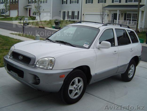 Hyundai Santa Fe - Изображение #1, Объявление #694705