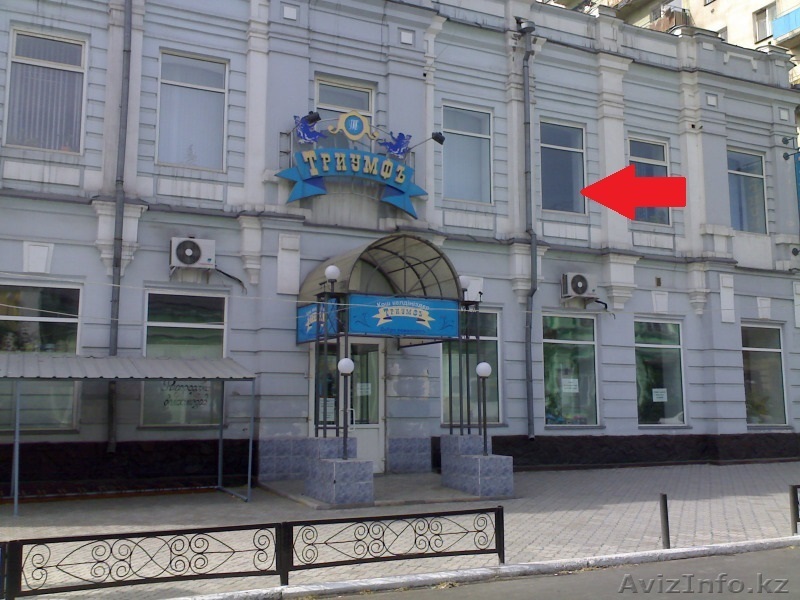 Аренда офисных помещений в САМОМ ЦЕНТРЕ города - Изображение #1, Объявление #937500