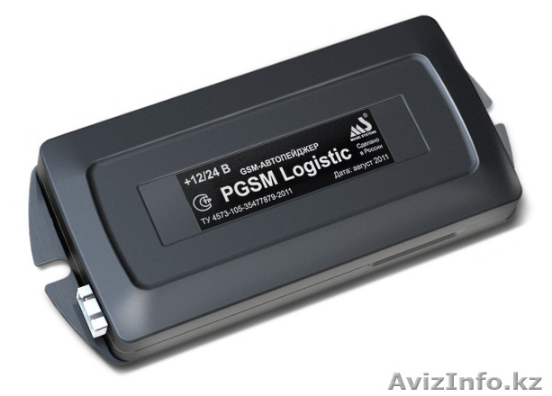 Система спутникового слежения - Изображение #1, Объявление #993128