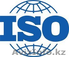 ИСО 9001 (ISO 9001), ИСО 14001 (ISO 14001), ISO 45001 - Изображение #1, Объявление #1028882