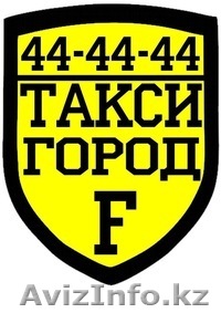 Требуются водители с личным авто - Изображение #1, Объявление #1118273