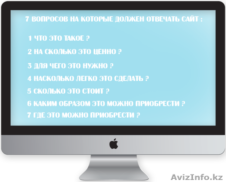 Создание сайтов в г. Семипалатинск - Изображение #1, Объявление #1143526