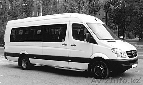 Микроавтобус на заказ - Изображение #1, Объявление #1178111