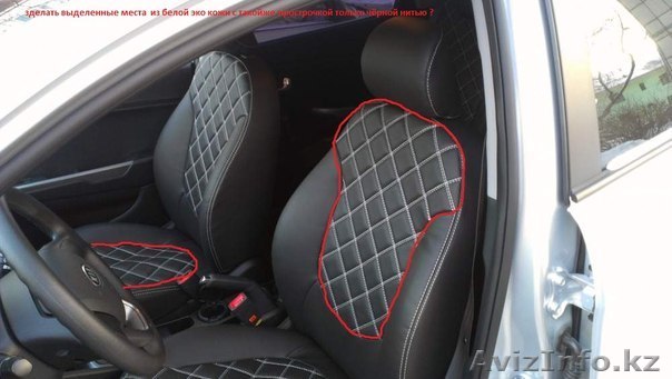 Пошив авточехлов-ручная работа - Изображение #1, Объявление #1203930