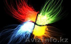 Установка настройка Windows выезд на дом в Семее! недорого! - Изображение #1, Объявление #1260126