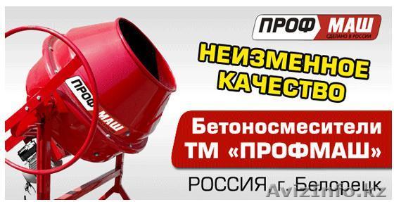 Бетономешалка Б-130 - Изображение #1, Объявление #1270264