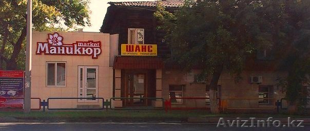 Предлагаем пройти обучение на курсах по востребованным профессиям - Изображение #1, Объявление #1333771