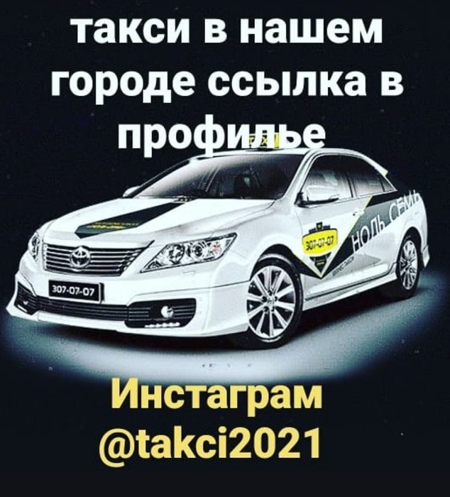 Приглашаем водителей с личным автотранспортом к выгодному сотрудничест - Изображение #1, Объявление #1703293