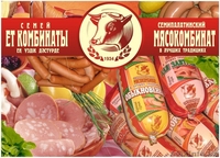 ТОО \"МЯСНАЯ ИМПЕРИЯ\" реализует изделия из мяса - Изображение #2, Объявление #52966