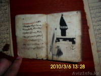 Продам священную книгу мусульман "Куран". - Изображение #3, Объявление #126833