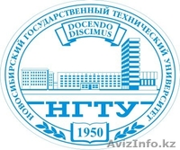 Внимание, АБИТУРИЕНТЫ 2012 !!! - Изображение #1, Объявление #284384