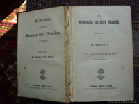 продам книги на немецком и на русском языке - Изображение #3, Объявление #914584