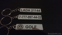 Прикольный сувенир -брелок в виде   госномера авто - Изображение #2, Объявление #995424