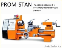 самые дешевые станки - Изображение #2, Объявление #1090843