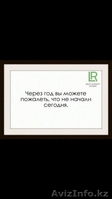 Стань партнером немецкой компании LR. - Изображение #3, Объявление #1120339