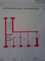Продам 3-х ком. квартиру 46000$ , р/н ВКРЭК - Изображение #2, Объявление #1156800