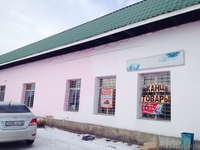 Продам магазин 291 кв.м - Изображение #1, Объявление #1353163