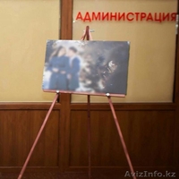 Мольберт (прокат и печать на холсте) - Изображение #4, Объявление #1434860