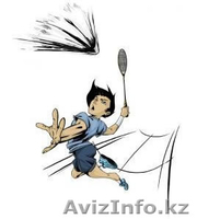 Бадминтон ищу таланты - Изображение #1, Объявление #1503039