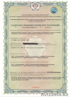 Асония -подушка антистресс - Изображение #7, Объявление #1542428