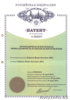 Асония -подушка антистресс - Изображение #9, Объявление #1542428