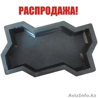 Пластиковые формы для плитки - Изображение #2, Объявление #1551131