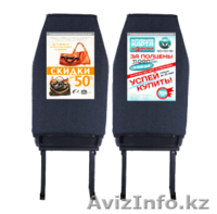 Размещение рекламы на спинках автобусных сидений - Изображение #2, Объявление #1583311