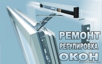 Ремонт окон, дверей, балконов - Изображение #2, Объявление #1604123