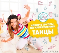 Сеть детских творческих клубов Children’s Club г.Семей - Изображение #3, Объявление #1631624