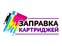 Качественная и быстрая заправка картридже - Изображение #2, Объявление #1653003