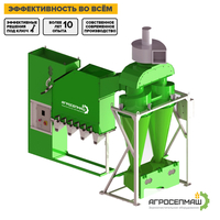 ПРОДАМ АЭРОДИНАМИЧЕСКИЕ СЕПАРАТОРЫ «ИСМ» - Изображение #2, Объявление #1681647