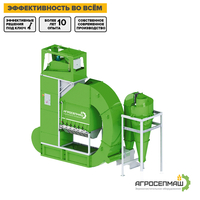 ПРОДАМ АЭРОДИНАМИЧЕСКИЕ СЕПАРАТОРЫ «ИСМ» - Изображение #3, Объявление #1681647