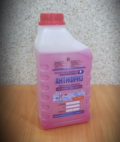 Антифриз красный ( зеленый) - Изображение #1, Объявление #1499247