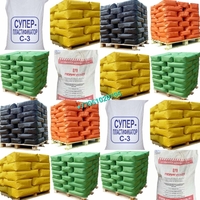 Резиновые формы для тротуарной плитки, брусчатки, облиц! Пигмент. Пластификатор. - Изображение #6, Объявление #1606449