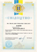 Лечебная мазь на основе продуктов пчеловодства "Вертебронол" - Изображение #2, Объявление #1037108