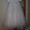 Свадебное Платье... #1087053