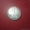 Серебряная монета #1247814
