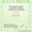 Асония -подушка антистресс - Изображение #8, Объявление #1542428