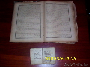 Продам священную книгу мусульман "Куран". - Изображение #1, Объявление #126833