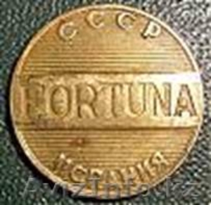 монета "Фортуна" 1920 год - Изображение #1, Объявление #150298
