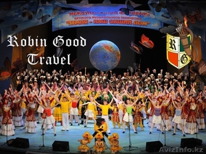 Robin Good Travel - Организация посещения детских конкурсов и фестивалей. - Изображение #4, Объявление #898224