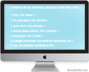 Создание сайтов в г. Семипалатинск - Изображение #1, Объявление #1143526