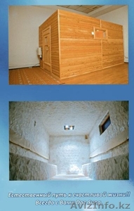 солевая терапия 