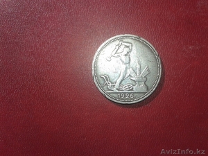 Серебряная монета - Изображение #1, Объявление #1247814