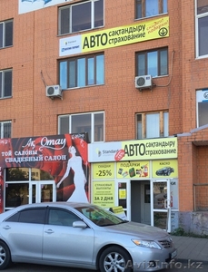 ВЫГОДНОЕ АВТОСТРАХОВАНИЕ