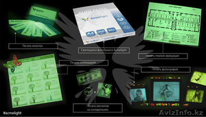 Ищем дилера в Усть-Каменогорске