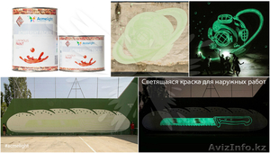 Стойкая люминесцентная краска Acmelight Faсade для экстерьера